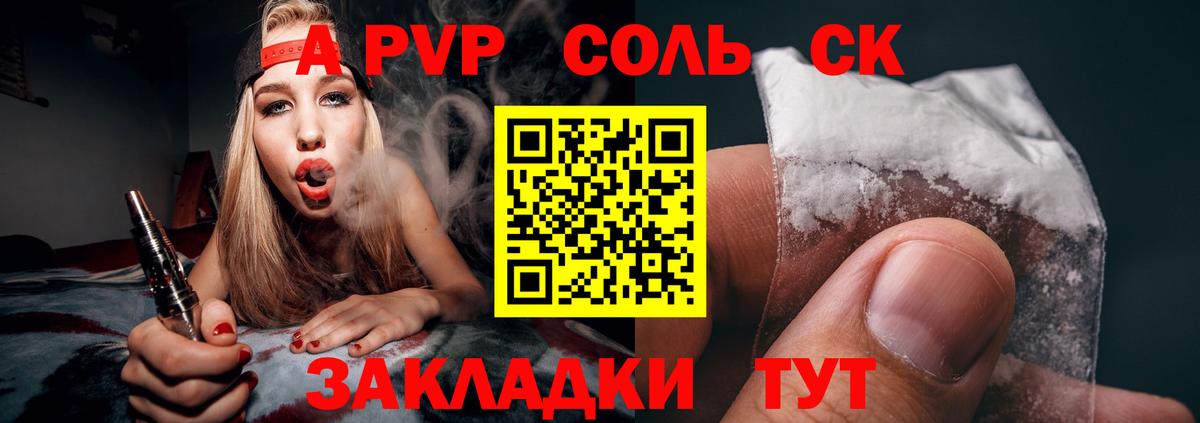 Alpha PVP VHQ Избербаш