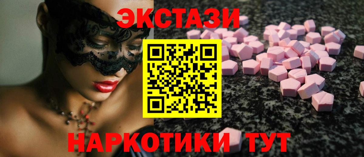 Ecstasy Cube Избербаш