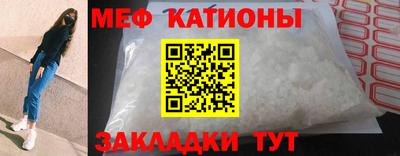 прущая мука Краснокаменск