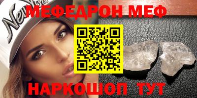 прущая мука Краснокаменск