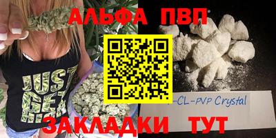 дурь Краснознаменск