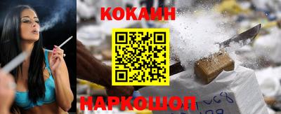 прущая мука Краснокаменск