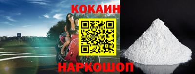прущая мука Краснокаменск