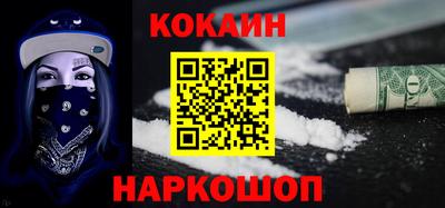 дурь Краснознаменск