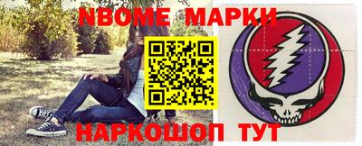 прущая мука Краснокаменск