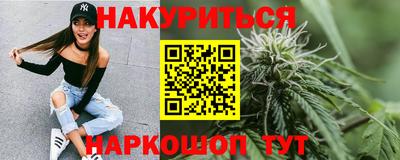 дурь Краснознаменск