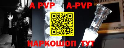 дурь Краснознаменск