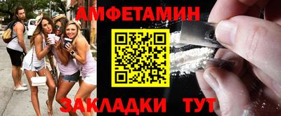 прущая мука Краснокаменск