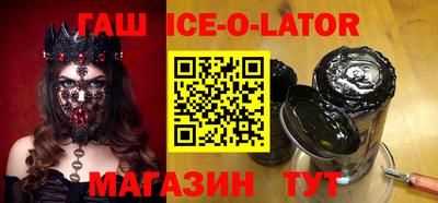 прущая мука Краснокаменск
