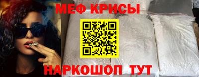 прущая мука Краснокаменск