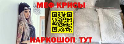 прущая мука Краснокаменск