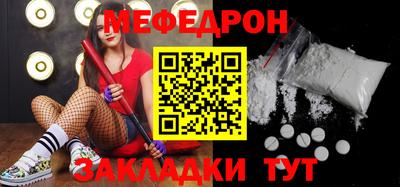 дурь Краснознаменск