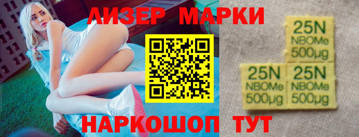 Лсд 25 экстази кислота  Вход с VPN  Избербаш  ЛСД экстази кислота 
