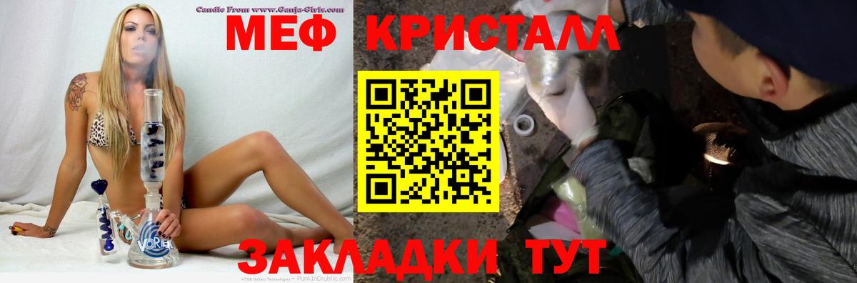 Избербаш  Мефедрон mephedrone  Мефедрон  KRAKEN ССЫЛКА  Вход с VPN  МЯУ-МЯУ мяу мяу 
