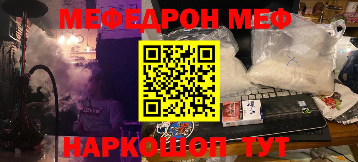 МЕФ  Избербаш