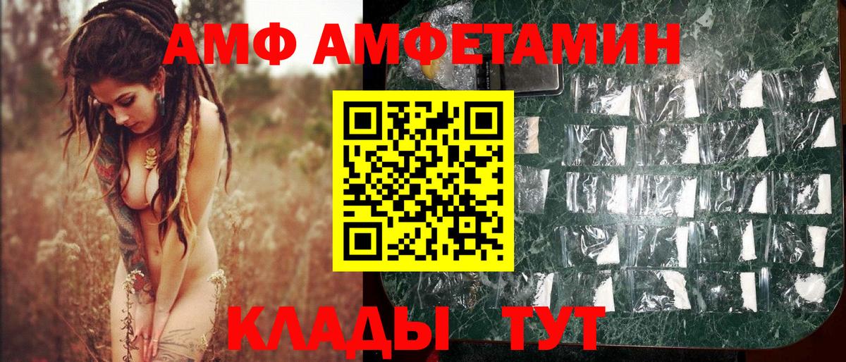 МЕТАМФЕТАМИН витя Избербаш