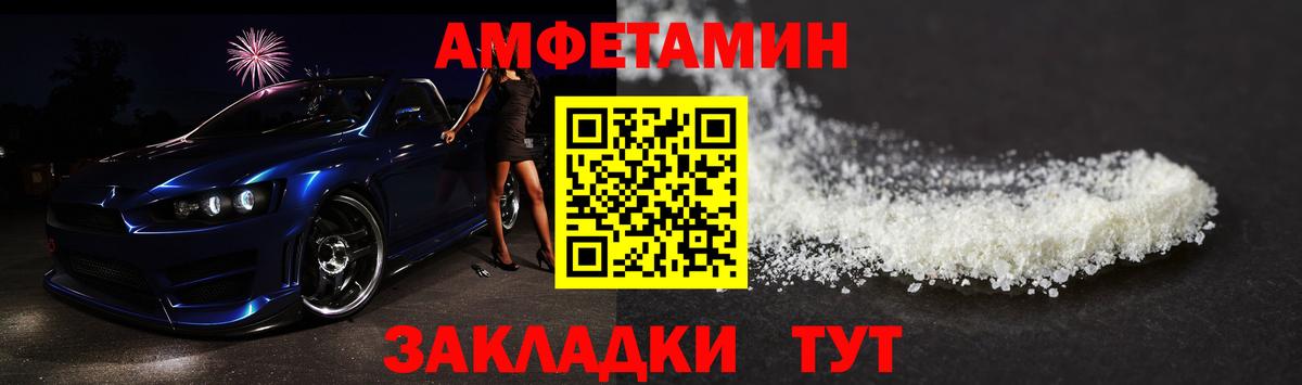 МЕТАМФЕТАМИН Декстрометамфетамин 99.9%  Вход с VPN  Метамфетамин  Избербаш 