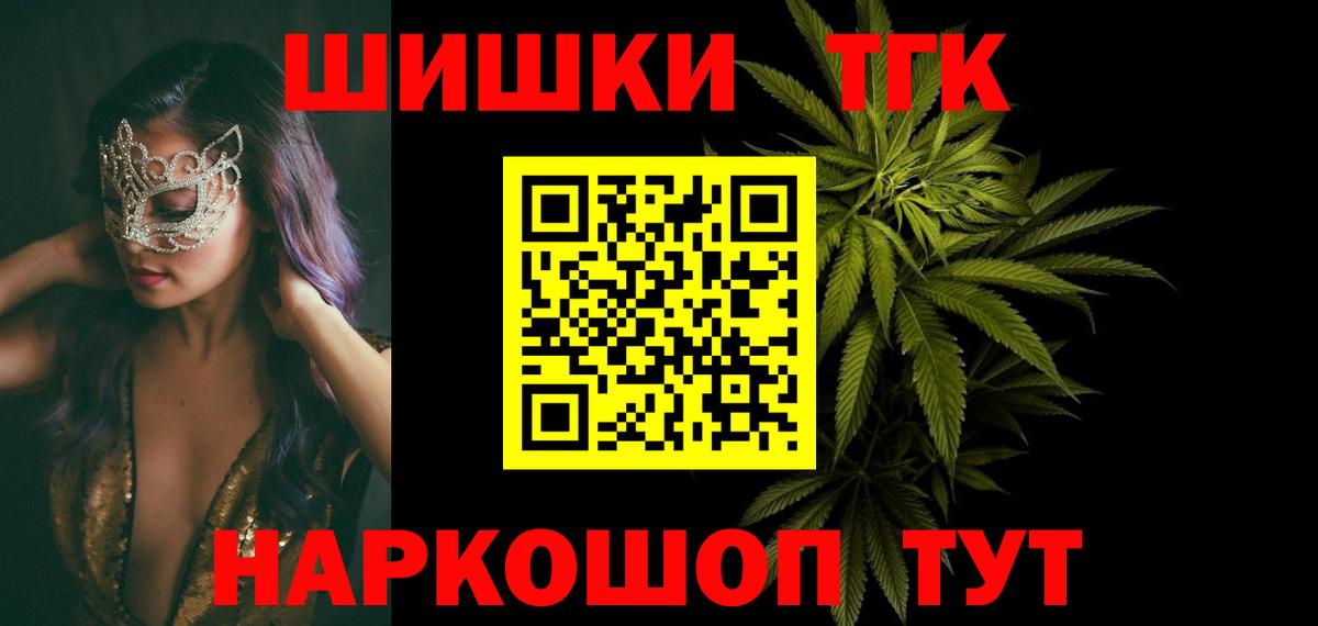 Марихуана план Избербаш
