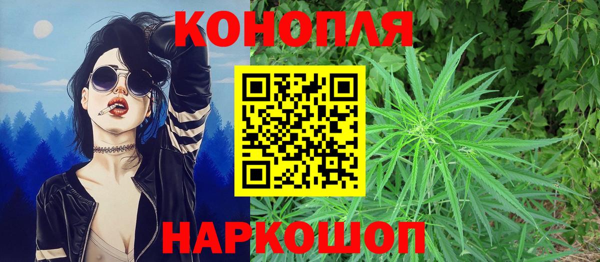 Каннабис ГИДРОПОН  Вход с VPN  Конопля Ganja  Избербаш 